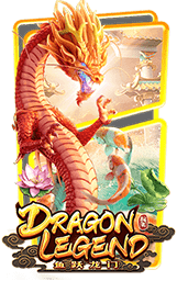 4.Dragon Legend