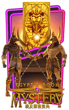 EGYPT’S BOOK OF MYSTERY Top10 สล็อต 6 รีล