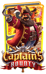 2.Captains Bounty  หรือ กัปตันบอร์นตี้